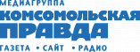  Медиахолдинг «Комсомольская правда – Самара»     