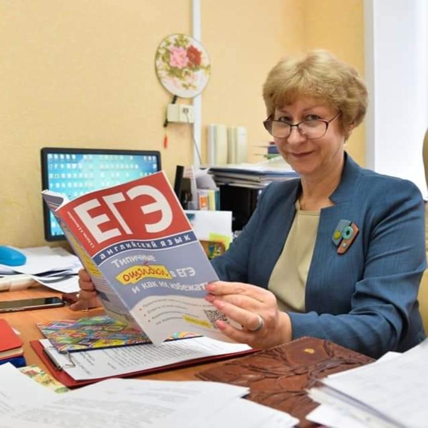 Саламатина Ирина Ивановна