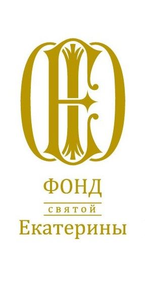 Фонд святой екатерины ул малышева 51 фото