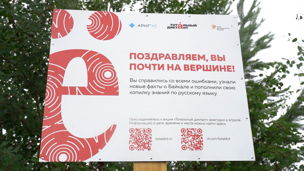 СБ_Тропа_ЧЯ.00_02_13_09.Still006.jpg