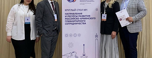 Площадки проекта «Тот.Язык» появятся в Армении
