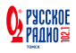 Русское радио в Томске