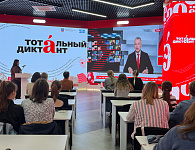 Фонд «Тотальный диктант» занял лидирующие позиции в рейтинге российских НКО с высоким партнерским потенциалом