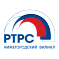РТРС