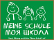 SBK "Meine Schule" e.V.