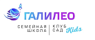 Семейная школа "Галилео"
