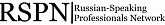 Russian-Speaking Professionals Network (RSPN)
