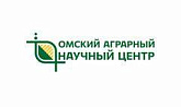 Омский аграрный научный центр
