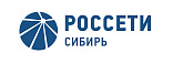 ПАО "Россети Сибирь"