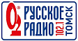 Русское радио в Томске