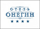 Отель "Онегин"