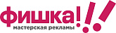 Спонсор Фишка