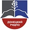 ГОУ ДПО «Донецкий республиканский институт дополнительного педагогического образования»