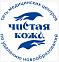 Медицинский центр "Чистая кожа"