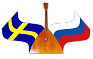 Русско-Шведское Общество Культуры