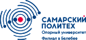 Филиал СамГТУ в Белебее