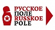 "Русское поле" -портал координационного совета российских соотечественников Германии