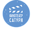 Кинотеатр "Сатурн" г. Ялта