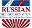 Русская школа "Олимп"