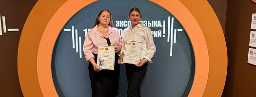 Сотрудницы Фонда «Тотальный диктант» стали победителем и призером Первой национальной профессиональной премии «Женщины НКО»