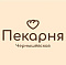Пекарня Чернышёвская