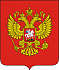 Почётное Консульство Российской Федерации в Неаполе