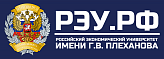 Волгоградский филиал Российского экономического университета им. Г. В. Плеханова