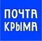 ФГУП "ПОЧТА КРЫМА"