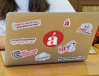 Онлайн-марафон Тотального диктанта пройдет 18 апреля