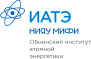 ИАТЭ НИЯУ МИФИ