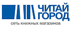 Сеть книжных магазинов «Читай-город»